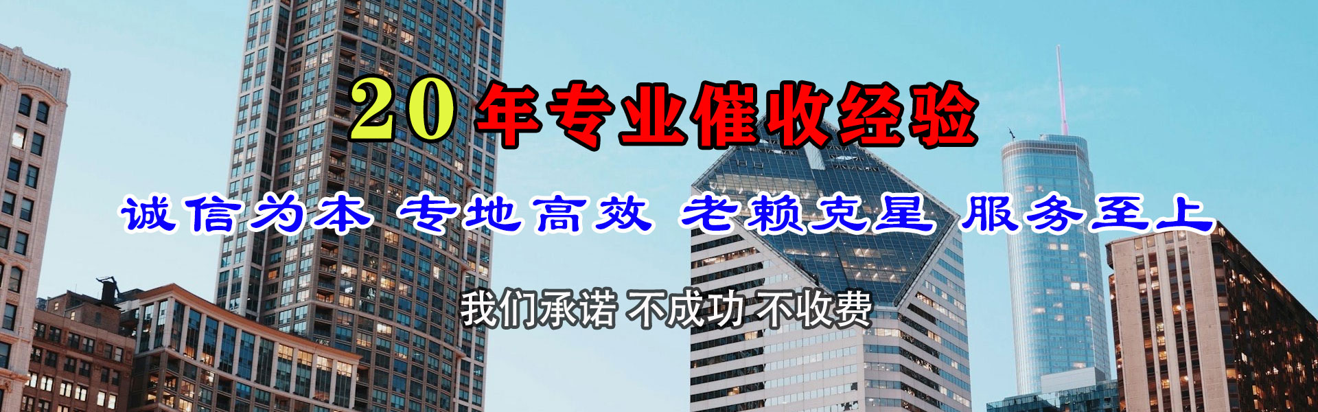 松滋讨账公司